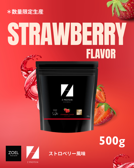 Z PROTEIN/STRAWBERRY FLAVOR 500g